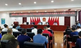 张家界诈骗最新爆料新闻,揭秘多起骗术，市民需提高警惕