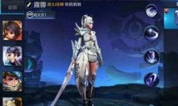 露娜皮肤 爆料视频下载,独家爆料视频深度解析